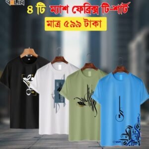 4 pis Tshirt